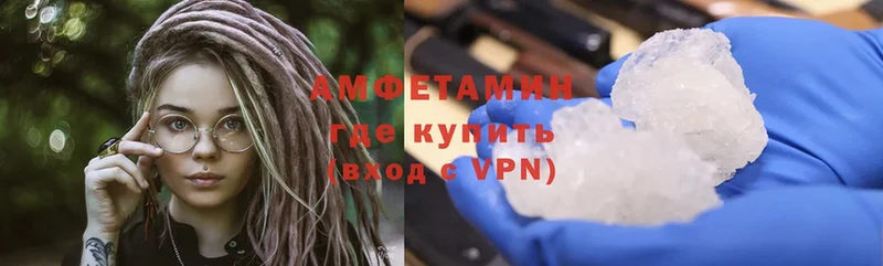 Amphetamine VHQ  купить   Губкин 