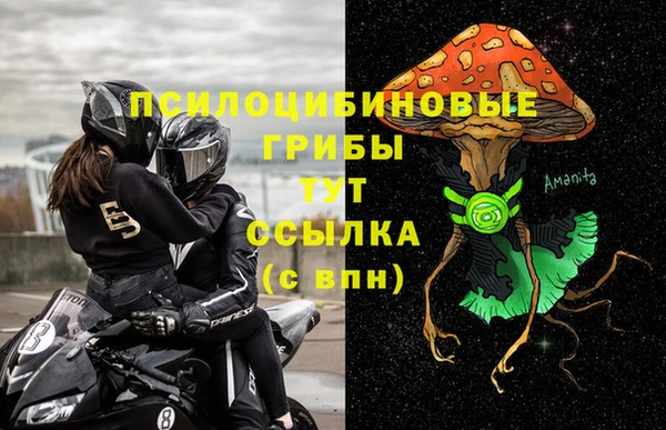 марки lsd Верхний Тагил