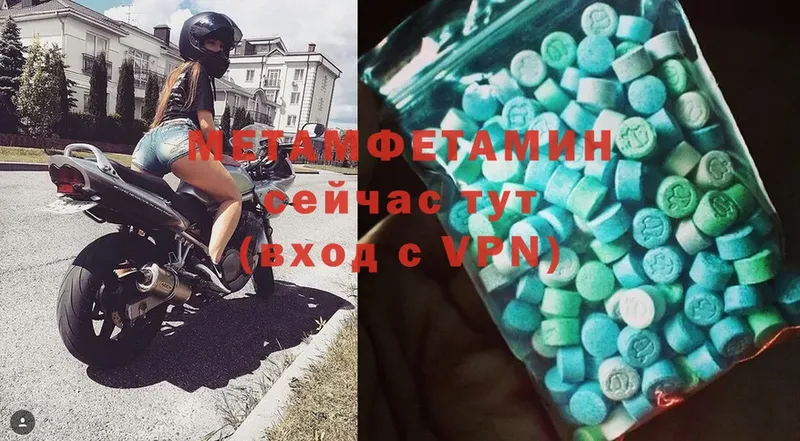 даркнет сайт  Губкин  Первитин Methamphetamine 